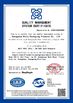 China Guangzhou Winly Packaging Products Co., Ltd. Certificações